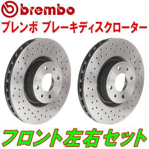 brembo（ブレンボ） bremboブレーキディスクローターF用 212095C