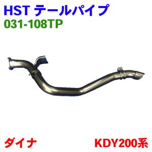 キャリイ DF51V スズキ HST マフラー 096-65 本体オールステンレス