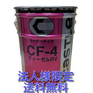 トヨタ（TOYOTA） 個人様限定商品（本州専用）！ キャッスル エンジン