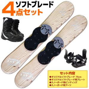 サロモン SALOMON 【並品】スノーブレード ショートスキー BUZZ99.9