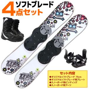 スワロー スキーセット SWALLOW 23-24 OREO 99 BLUE 99cm 大人用