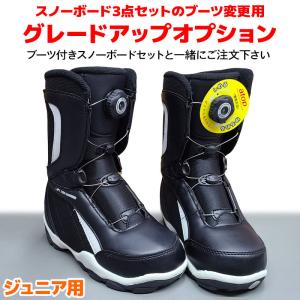 K2 ケーツー スノーボード 3点セット キッズ ジュニア 23-24 MINI