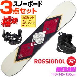 スノーボード 3点セット レディース COSMICSURF 24-25 PREMIUM Queen