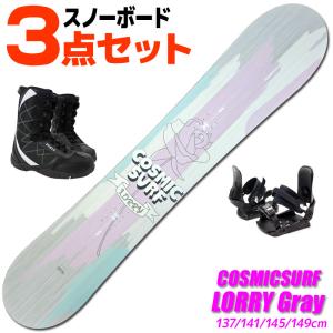 スノーボード 3点セット レディース COSMICSURF 24-25 ACE White