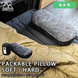 2026年2月】NEMO アウトドア寝具 枕、エアピローのおすすめ人気