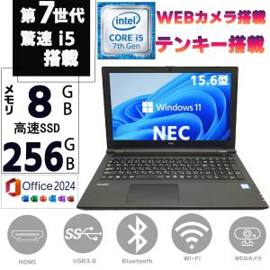 2026年3月】NEC Windowsノートのおすすめ人気ランキング - Yahoo