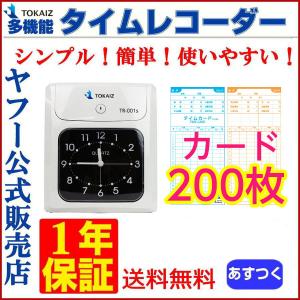 マックス（MAX） タイムレコーダー ER-60SU タイムカード ER-Sカード