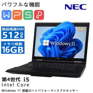 NEC ノートパソコン VKシリーズ□高性能第4世代Core i7/メモリ8GB