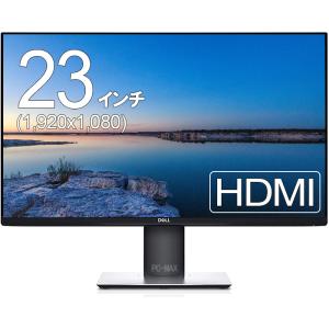 DELL（デル） モニター 23.8インチ P2422H IPSパネル 1920x1080 フルHD