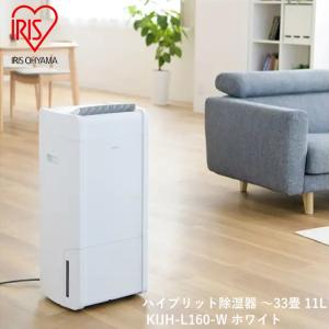 ダイキン（DAIKIN） JKT10VS-W 住まい向け除湿乾燥機 カライエ 送料
