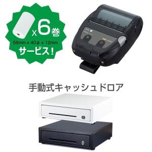 セイコーインスツル 感熱モバイルプリンター MP-B20用 交換バッテリー