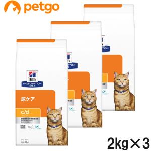 ヒルズ 【3袋セット】ヒルズ 食事療法食 猫用 c/d シーディー マルチ