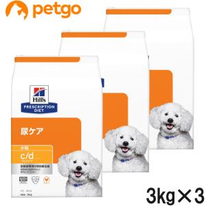 ヒルズ 食事療法食 犬用 腸内バイオーム 繊維/消化ケア 小粒 ドライ