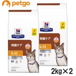ロイヤルカナン（ROYAL CANIN） 【3袋セット】ロイヤルカナン 食事療法