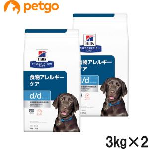 ロイヤルカナン（ROYAL CANIN） 食事療法食 犬用 早期心臓サポート+