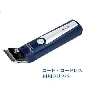 スピーディク スピー バリカン 替刃【2mm】純正品 メール便発送OK