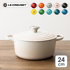 Le Creuset（ル・クルーゼ） 【並行輸入品】 Casseruole 鍋 なべ 20cm
