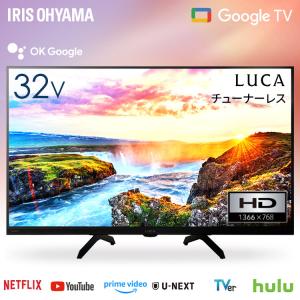 ☆JVC JL-32T4L ［チューナーレステレビ］[32インチ]【薄型テレビ