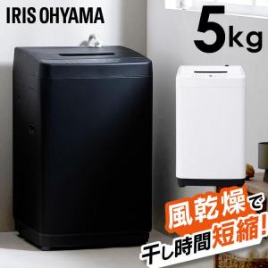 IRIS OHYAMA（アイリスオーヤマ） 洗濯機 縦型 一人暮らし 6kg 新品