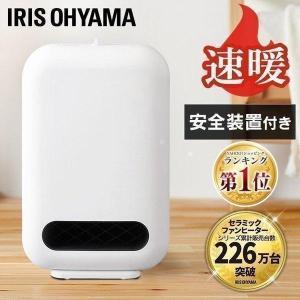 IRIS OHYAMA（アイリスオーヤマ） ACH-LTSW12A-W 202789 大風量