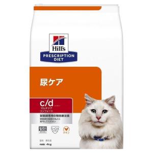 ヒルズ 食事療法食 猫用 c/d シーディー マルチケア 尿ケア