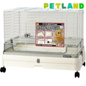 イージーホーム ネクスト70 ラビット WH ( 1台 )/ : 爽快ドラッグ