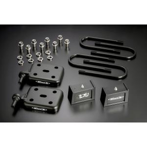 GENB（玄武） ハイエース200系 スーパーダウンブロックシステム (-3.5