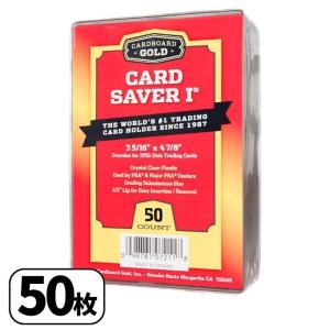 psa スリーブ カードセーバー 1 トレカ BGS 鑑定用 Card Saver 1 50枚