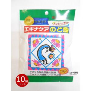 エキナケアのど飴 52g×20個 : Smile Spoon - 通販 - Yahoo!ショッピング