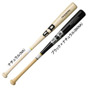 HI-GOLD（ハイゴールド） 野球 硬式バット 竹バット WBT-7100H HI-GOLD