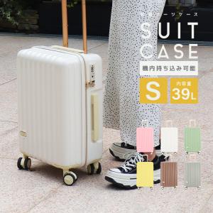 WEIMALL（ウェイモール） スーツケース 軽量 Sサイズ 39L 1〜2泊