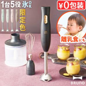 T-fal（ティファール） ハンドブレンダー ベビー ライトグレー