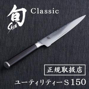 貝印 包丁 牛刀 旬 Classic 正規品 シェフズ 250 : plywood - 通販