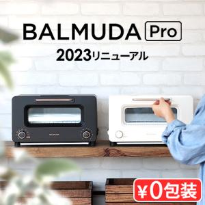 BALMUDA The Toaster オーブントースター Pro ホワイト K11ASEWH K11A