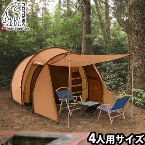 NORDISK（ノルディスク） Ydun 5.5 ユドゥン 242022 【日本正規品