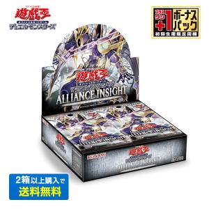 遊戯王オフィシャルカードゲーム デュエルモンスターズ 新品・未開封