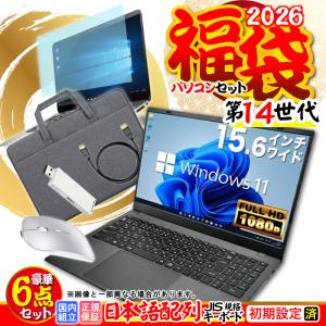 PASOUL ノートパソコン Windows11 Office付 SSD 256GB メモリ 8GB 第6