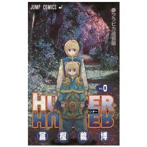 3月中旬より発送予定 / 新品 HUNTER×HUNTER ハンター×ハンター (1-38巻