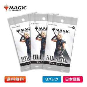 エンスカイ MTG FF プレイヤーズラバーマット MFR-06 「キャラクター