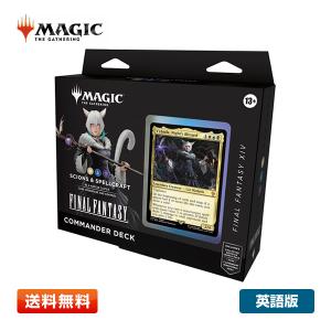 ウィザーズ・オブ・ザ・コースト 【日本語版(JP)】MTG マジック：ザ