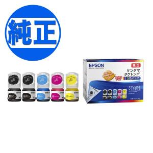 エプソン（EPSON） 純正インク TAK(タケトンボ)インクボトル 4色セット