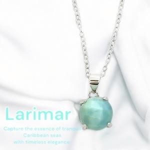 ラリマー ペンダントドミニカ産 オーバル ペンダント トップ