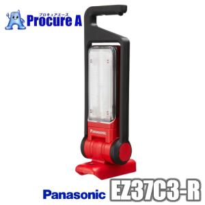 Panasonic（パナソニック） LED 投光器 充電式 14.4V 18V 21.6V 工事用