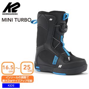 K2 ケーツー MINI TURBO ボアブーツ キッズ ブーツ ジュニア 子供