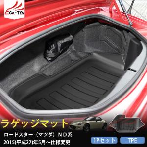 マツダ（Mazda） マツダ（MAZDA）ハーフボディカバー/NDロードスター