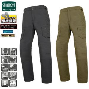 クシタニ（KUSHITANI） KUSHITANI K-1967 エクスパンドウインドカット