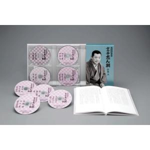 落語研究会 古今亭志ん朝 全集 下DVD8枚組 : 朗読社Yahoo!店 - 通販