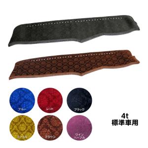 トラックストップ ターン フロントフリルカーテン 金華山 ローレル