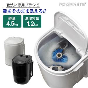 新品アウトレット］ 脱水付き 二槽式洗濯機 SP-NWM01-BK ブラック 小型