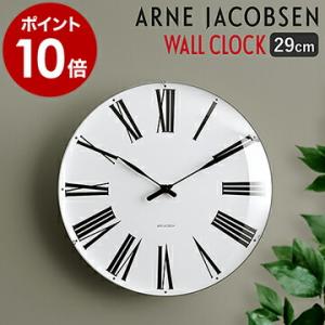 ARNE JACOBSEN（アルネ ヤコブセン） ［ ARNE JACOBSEN wall clock